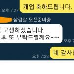 퍼스트PR형제들