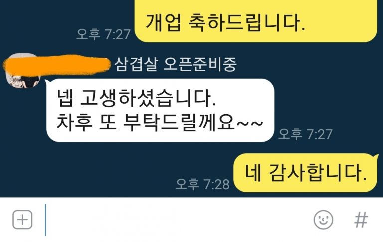 퍼스트PR형제들