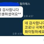 퍼스트PR형제들