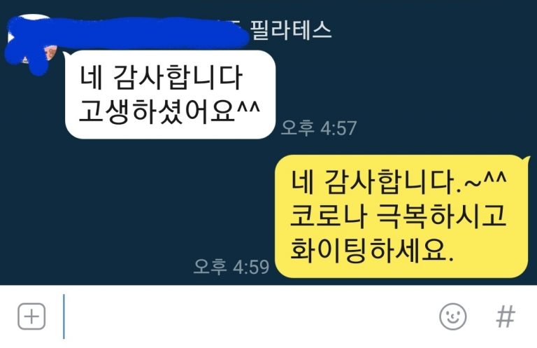 퍼스트PR형제들