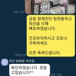 퍼스트PR형제들 거래처