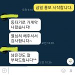 퍼스트PR형제들