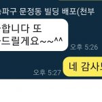 퍼스트PR형제들