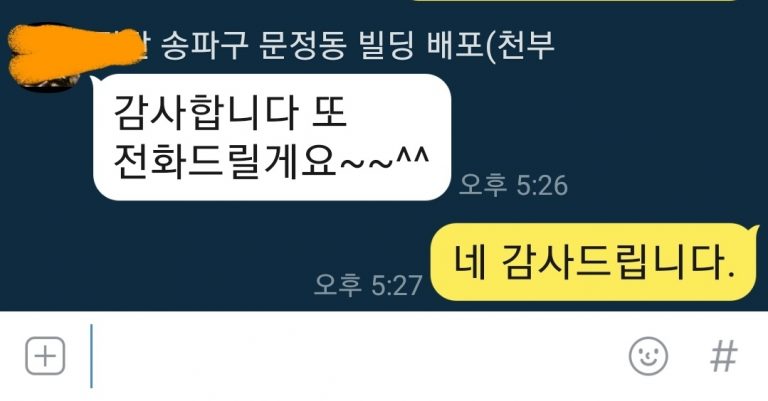 퍼스트PR형제들