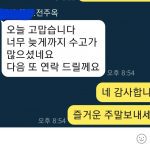 퍼스트PR형제들