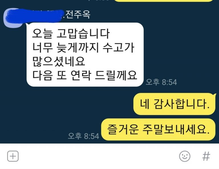 퍼스트PR형제들