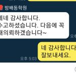 퍼스트PR형제들