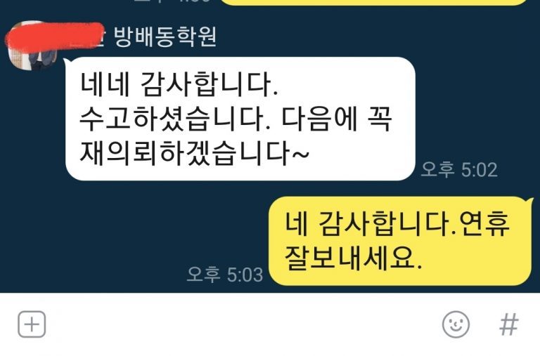 퍼스트PR형제들