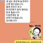 KakaoTalk_20210924_173102617