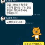 KakaoTalk_20210924_173102617_04