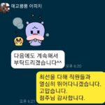 KakaoTalk_20210924_173102617_05