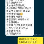 KakaoTalk_20210924_173102617_08