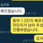 KakaoTalk_20220223_180752415