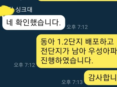 KakaoTalk_20220223_180752415