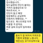 KakaoTalk_20220223_180807224