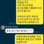 KakaoTalk_20220223_180815014