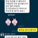 KakaoTalk_20220223_180831773