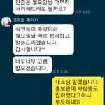 KakaoTalk_20220223_180834757